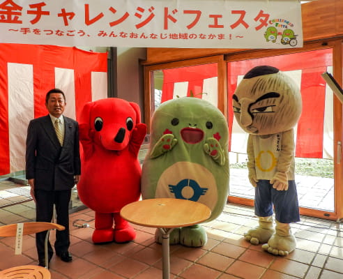 東金チャレンジドフェスタ