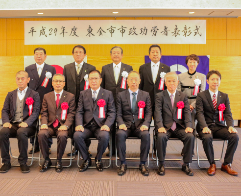 市政功労者表彰式