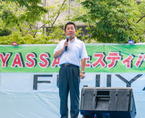 YASSAフェスティバル