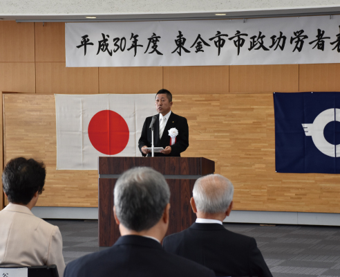 市政功労者表彰式